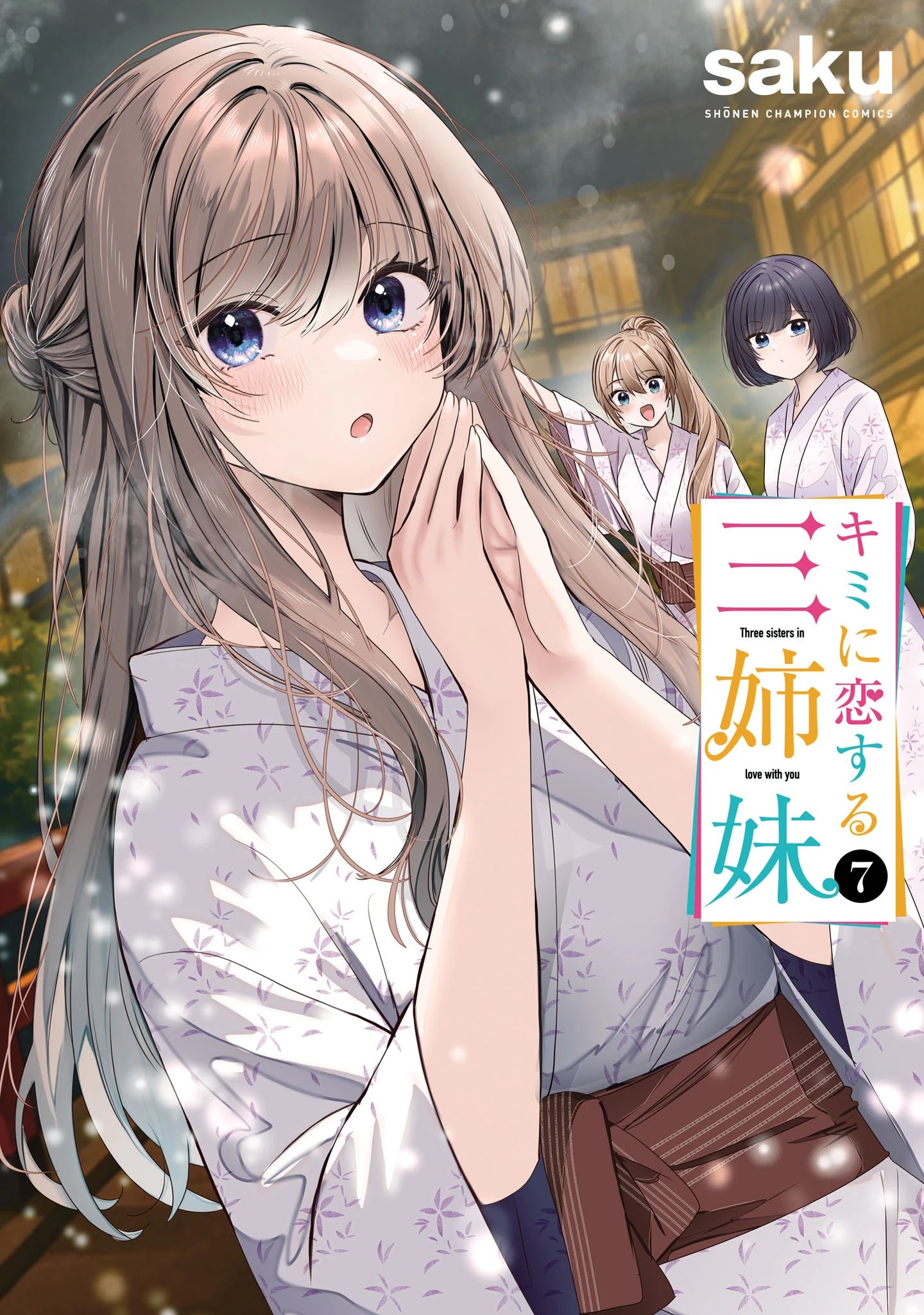 Komik Kimi ni Koisuru Sanshimai