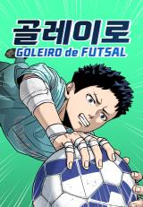Baca Manga GOLIERO