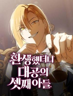 Komik Reincarnated as the Archduke’s Son