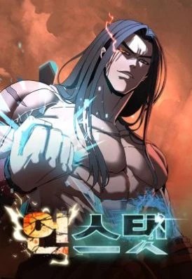 Baca Manhwa To Hell With the Status Window