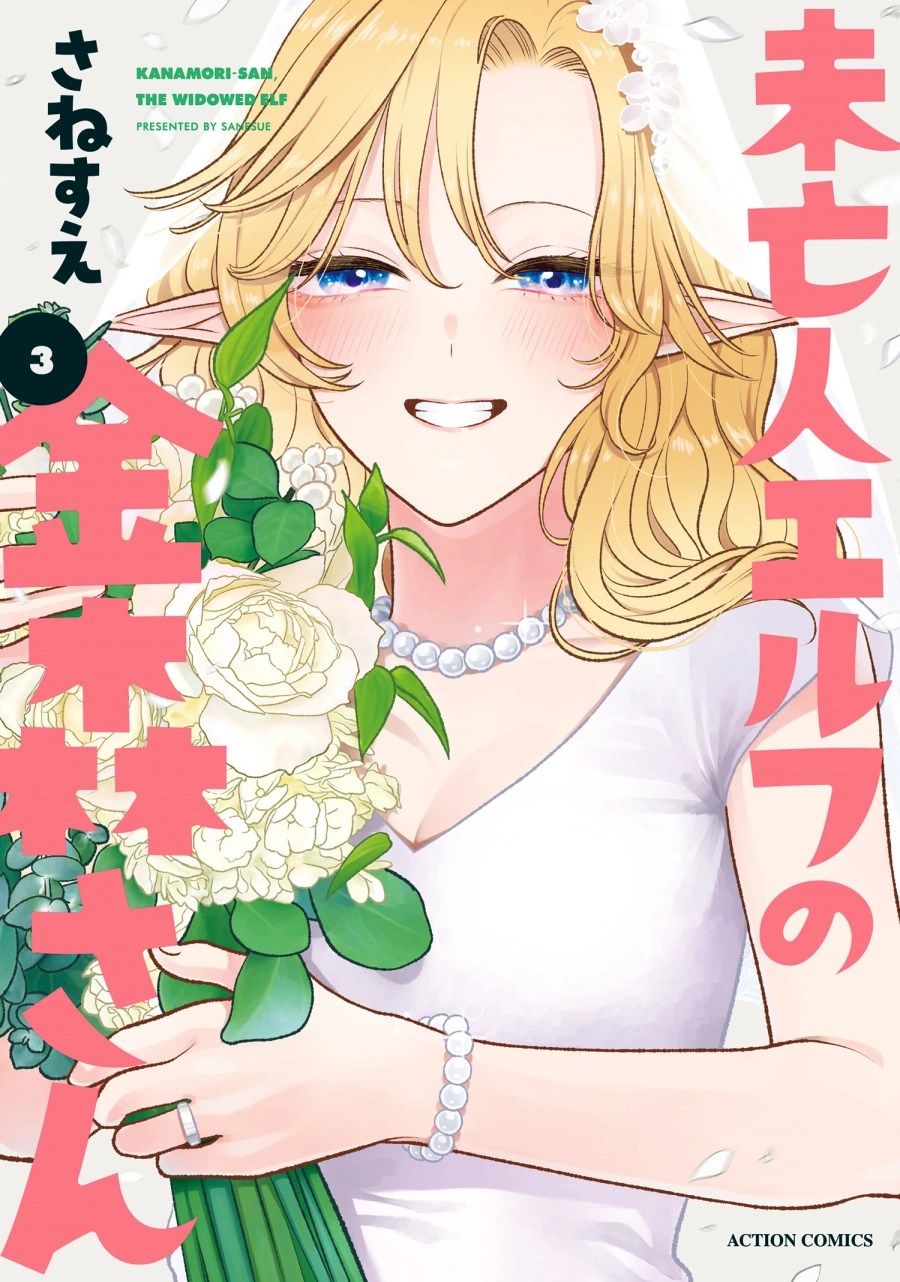 Baca Manga Miboujin Elf no Kanamori-san