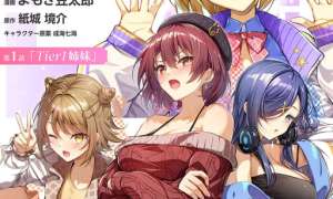Baca Manga Tier 1 Shimai: Yuumei Yonshimai wa Boku nashi de wa Ikirarenai