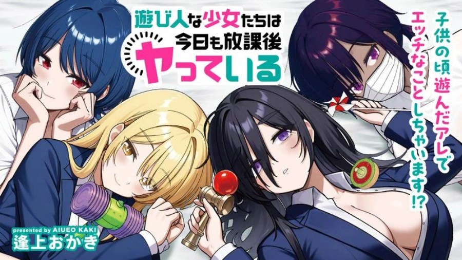 Baca Manga Asobinin na Shoujo-tachi wa Kyou mo Houkago Yatteiru