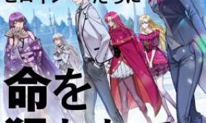 Komik The Main Heroines Are Trying to Kill Me