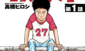 Komik Dustland