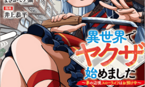 Komik Isekai de Yakuza Hajimemashita: Yume no Henkyou Slow Life wa Oazuke-chuu