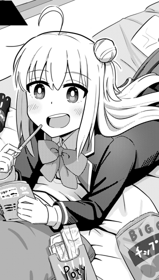 Sampul Sewayaki Danshi to Gūtara Osananajimi