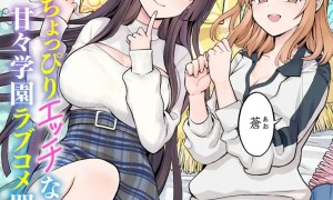Komik Taoreta Fujin wo Sukutta Gohoubi wa, Musume no Bijin Futago to no Otsukiai Deshita.