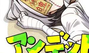 Komik Undead-san no Bukiyou na Seishun