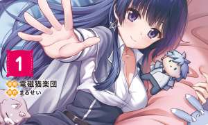 Komik Hazure Skill “Soine” ga Kakuseishi, Boku ga Saikyou Harem wo Kizuku made ~Micchaku Soine de Ganbou Kaihou!? Yuuwakusare Makutte Komattemasu!!~