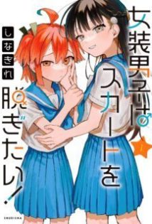 Sampul Josou Danshi wa Skirt wo Nugitai!