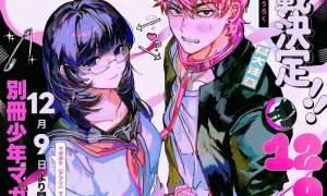 Baca Manga Yugami no Toriko