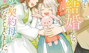 Sampul I Became the Contract Mom of a Troubled Count’s Six-Year-Old Daughter