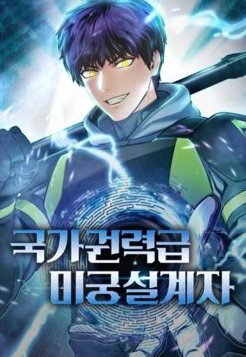 State-Level Labyrinth Designer
