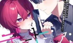 Sampul Date or Kill: Himitsu no Matching