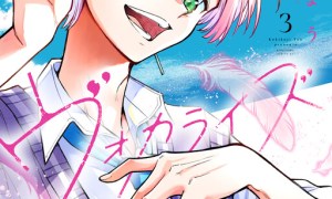 Komik Vocalize