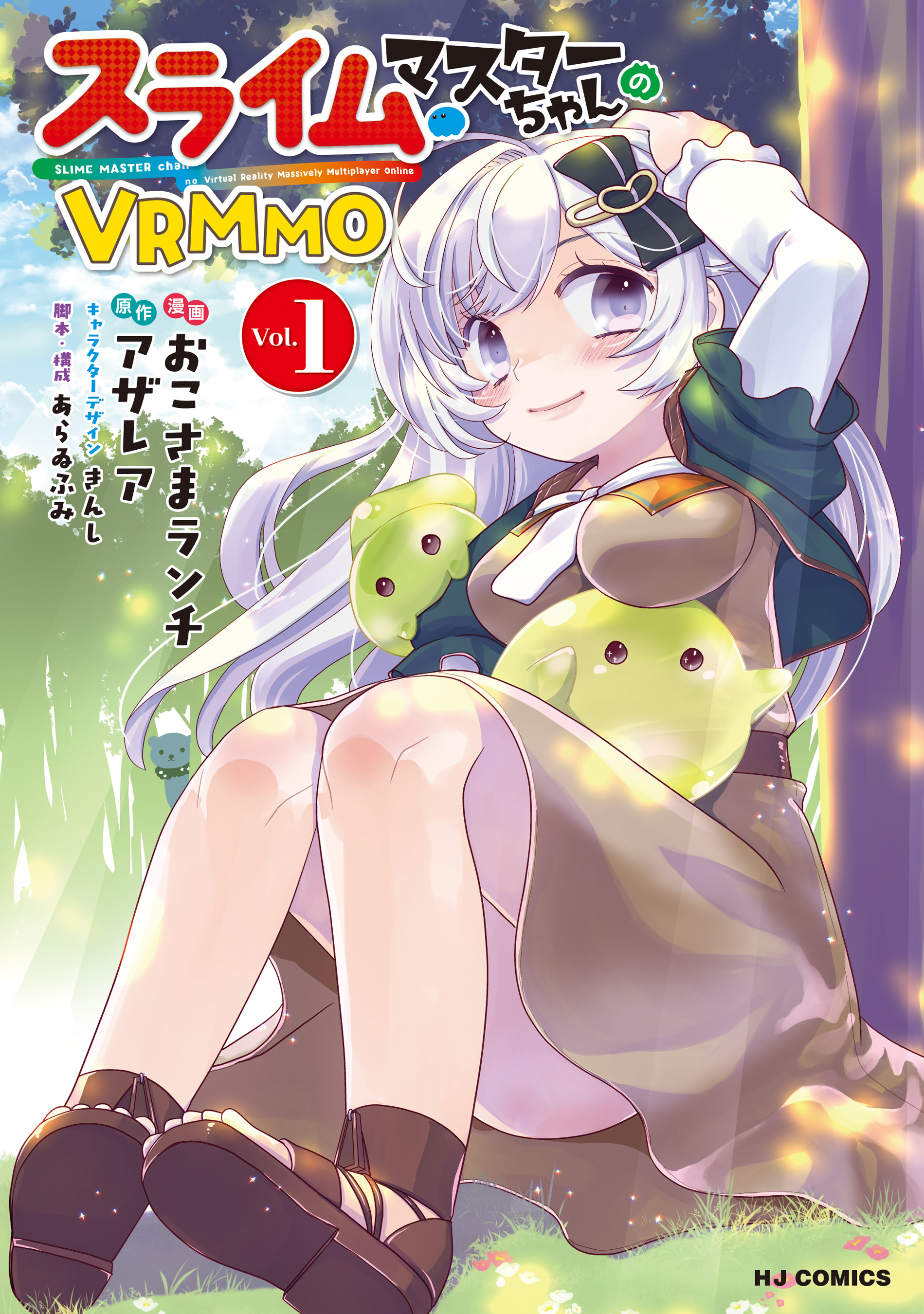 Baca Manga Slime Master-chan no VRMMO