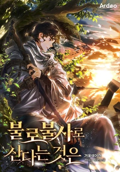 Baca Manhwa Immortal's Way Of Life
