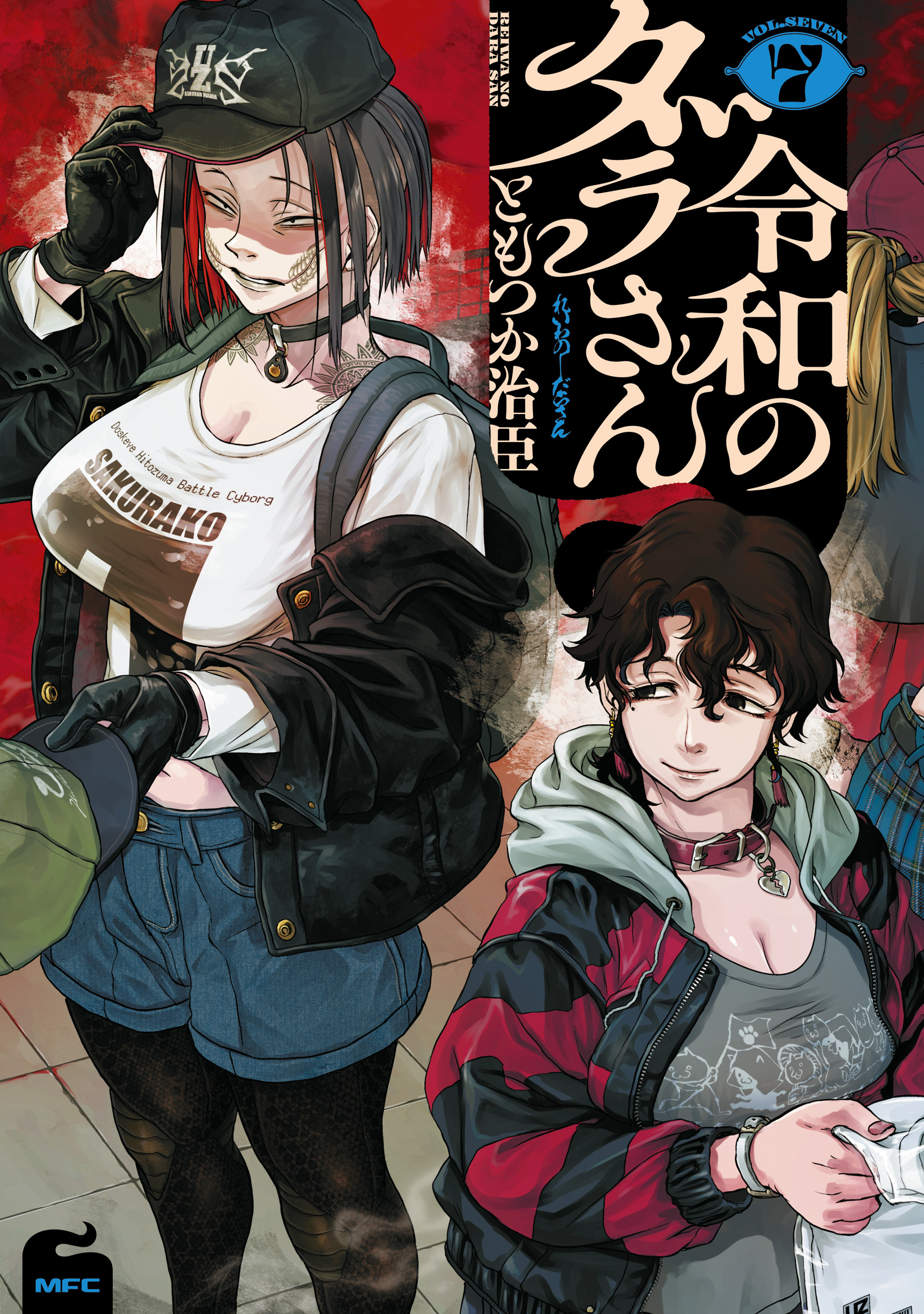 Komik Reiwa no Dara-san