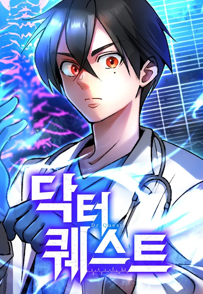 Komik Doctor Quest Bahasa Indonesia - Baca Online Gratis