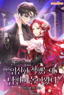 Baca Manhwa I Faked a Pregnancy, but My Husband Returned