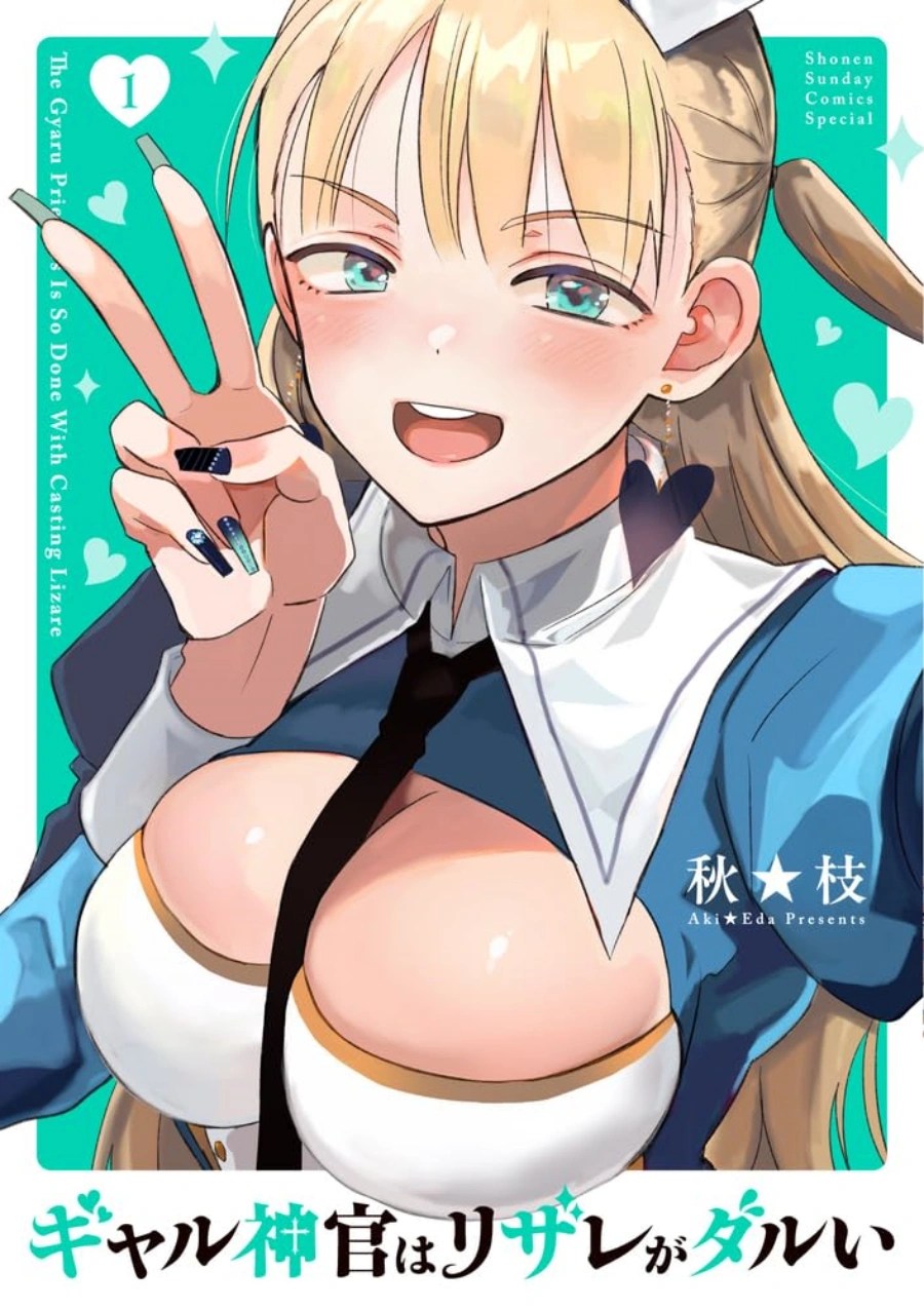 Sampul Gyaru Shinkan wa Rizare ga Darui
