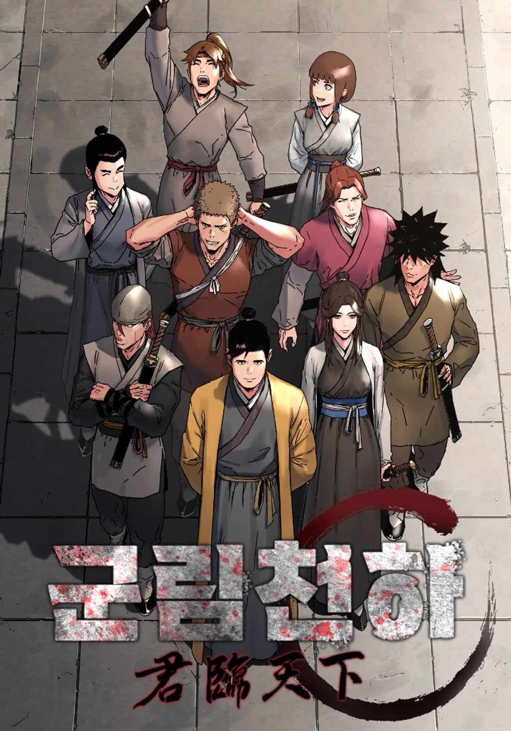 Komik The Last Master of Jongnam Sect Bahasa Indonesia - Baca Online Gratis