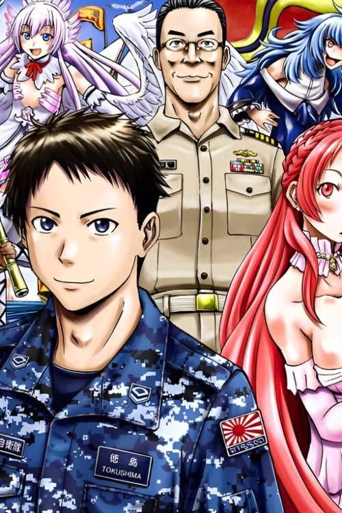Cover Gate Season 2: Jieitai Kanoumi nite, Kaku Tatakaeri