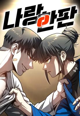 Baca Manhwa Baku hantam yok