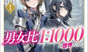 Baca Manga Dungeon de Tatakaitsuzukete 20-nen no Doutei Yuusha, Chijou ni Modottara Danjoubi 1:1000 no Sekai Datta