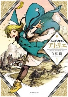 Komik Tongari Boushi no Atelier