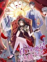 Baca Manhwa The Real Daughter, She Is an Almighty Boss