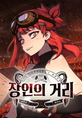 Komik Craftsman’s Street Bahasa Indonesia - Baca Online Gratis