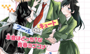 Baca Manga Uchi no Maid ga Class no Suki na Ko ni Nite Iru
