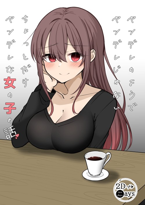 Sampul Yandere no You de Yandere ja Nai Chotto Dake Yandere na Onnanoko