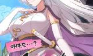 Baca Manhua Perhaps Invincible