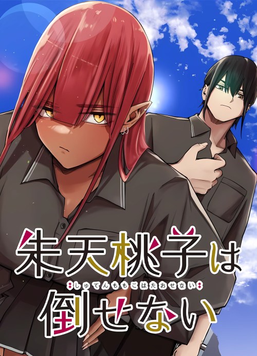 Komik Shuten Momoko Can’t Be Defeated Bahasa Indonesia - Baca Online Gratis