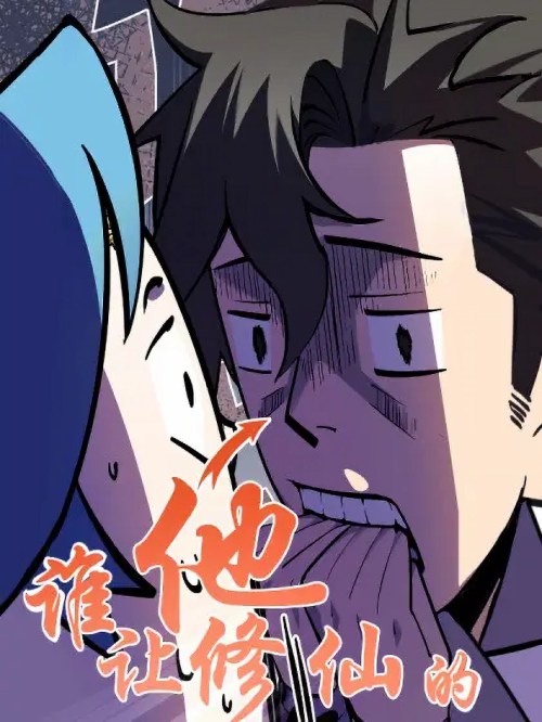 Komik Who Let Him Cultivate Immortality?! Bahasa Indonesia - Baca Online Gratis