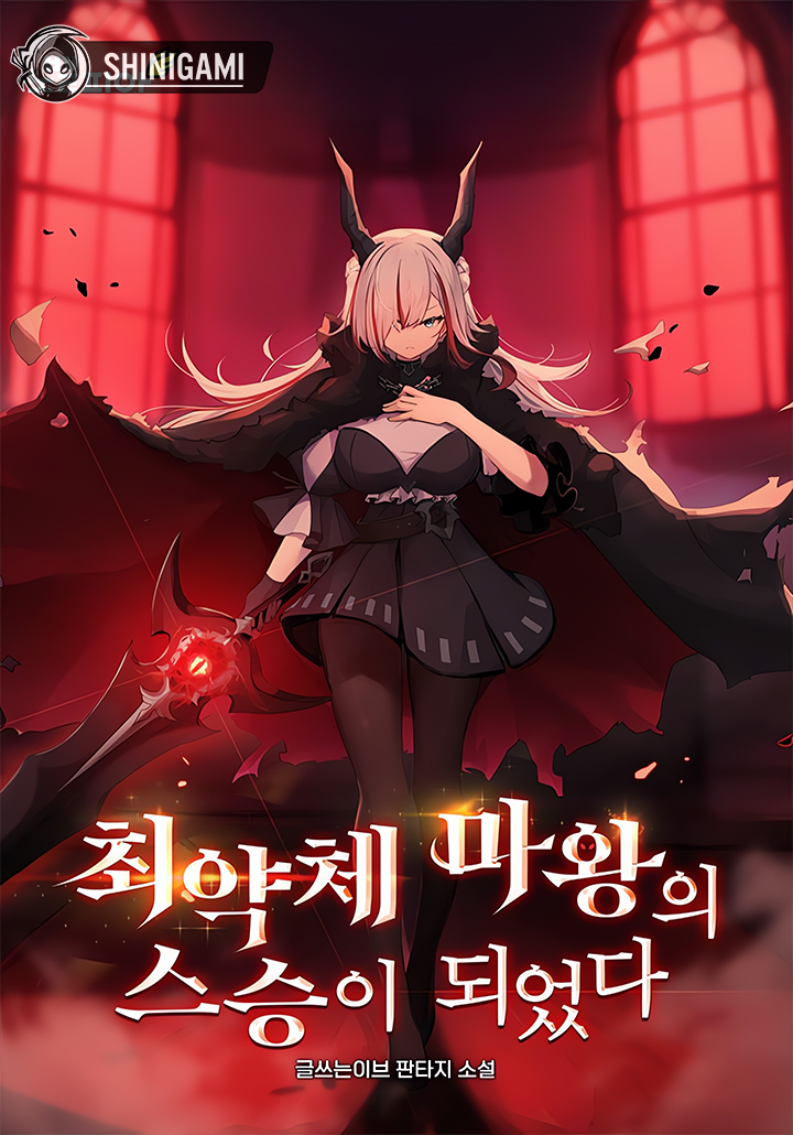 Baca Manhua I Became The Master Of The Weakest Demon King