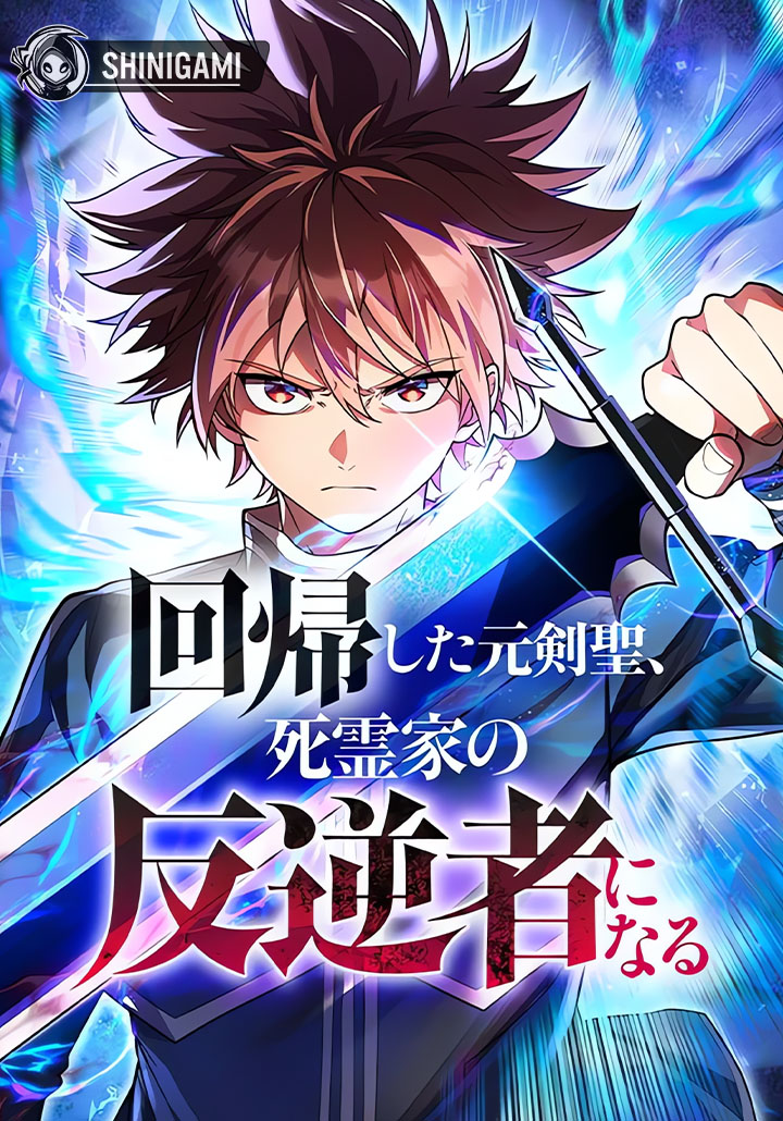 Komik The Regressed Former Sword Saint Becomes A Rebel Of The Necromancer House Bahasa Indonesia - Baca Online Gratis