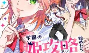Baca Manga Gakuen no Hime Kouryaku Hajimetara Shuraba ni Natteta Ken