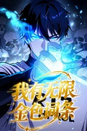 Komik I Have Infinite Golden Traits Bahasa Indonesia - Baca Online Gratis