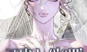 Komik I Only Need the Duke’s Child