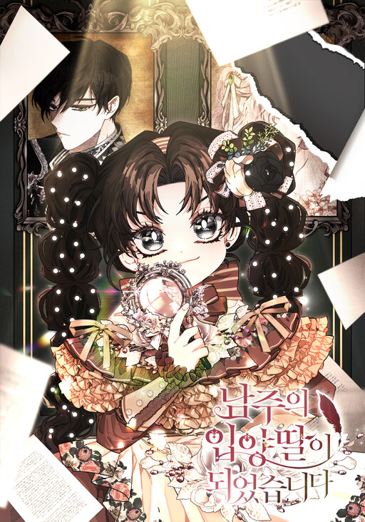 Komik I Became the Male Lead’s Adopted Daughter