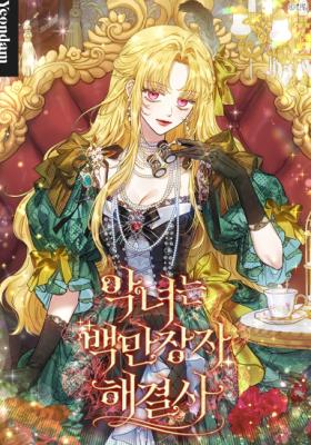 Komik The Villainess is a Millionaire Solver Bahasa Indonesia - Baca Online Gratis