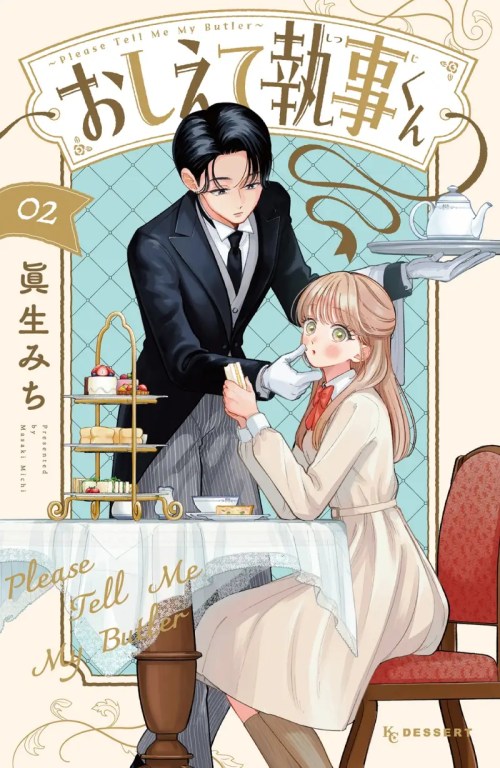 Komik Oshiete Shitsuji-Kun Bahasa Indonesia - Baca Online Gratis