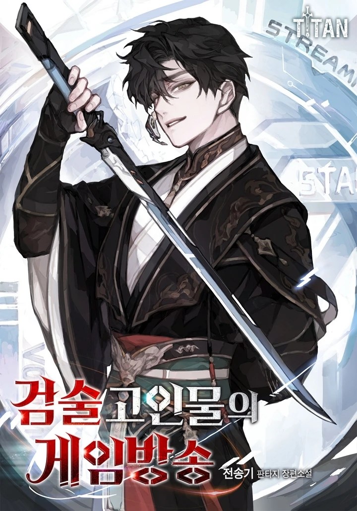 Komik Sword God’s Livestream