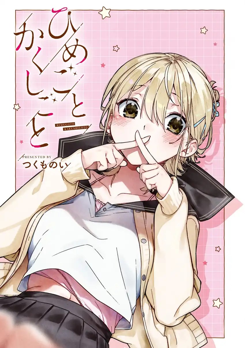 Cover Himegoto Kakushigoto
