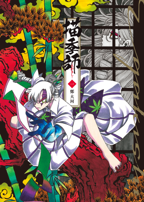 Komik Miokishi Bahasa Indonesia - Baca Online Gratis