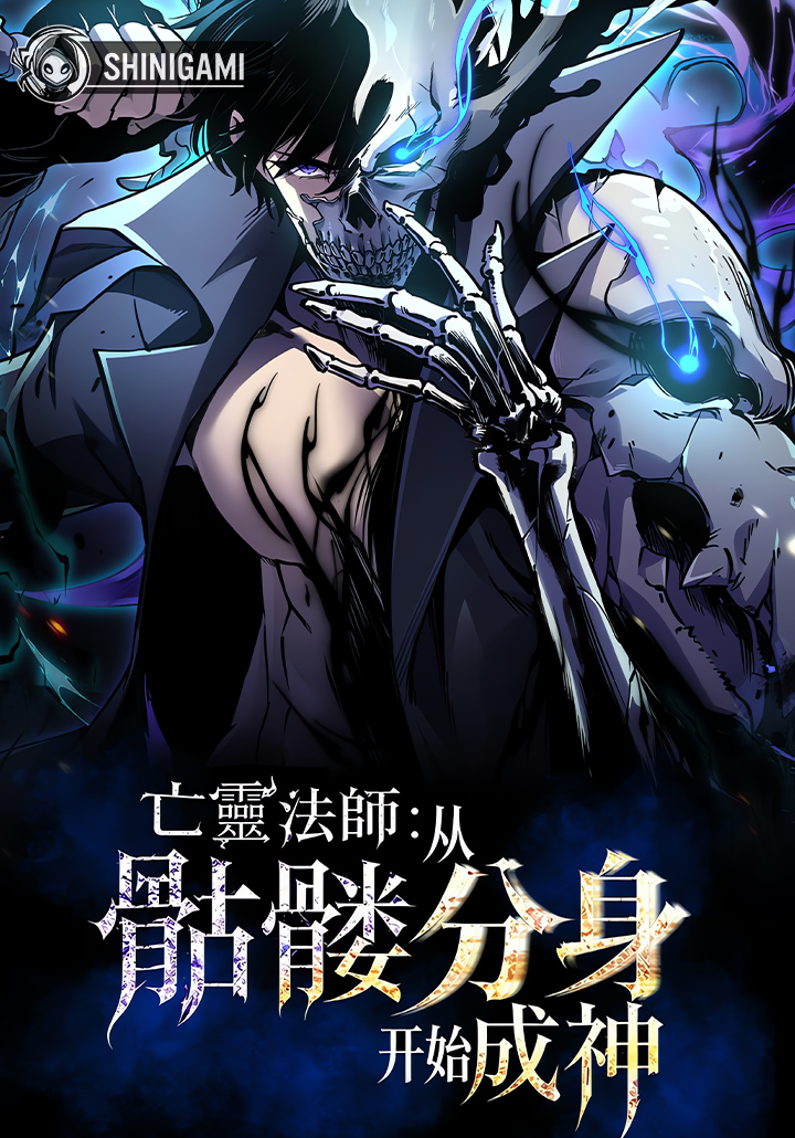 Komik Necromancer: Becoming A God Starting With Skeleton Clone